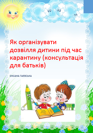 /Files/images/Снимодлорпа.PNG