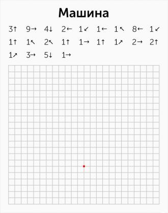 /Files/images/psiholog/2.jpg